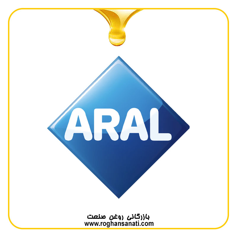 آرال ARAL