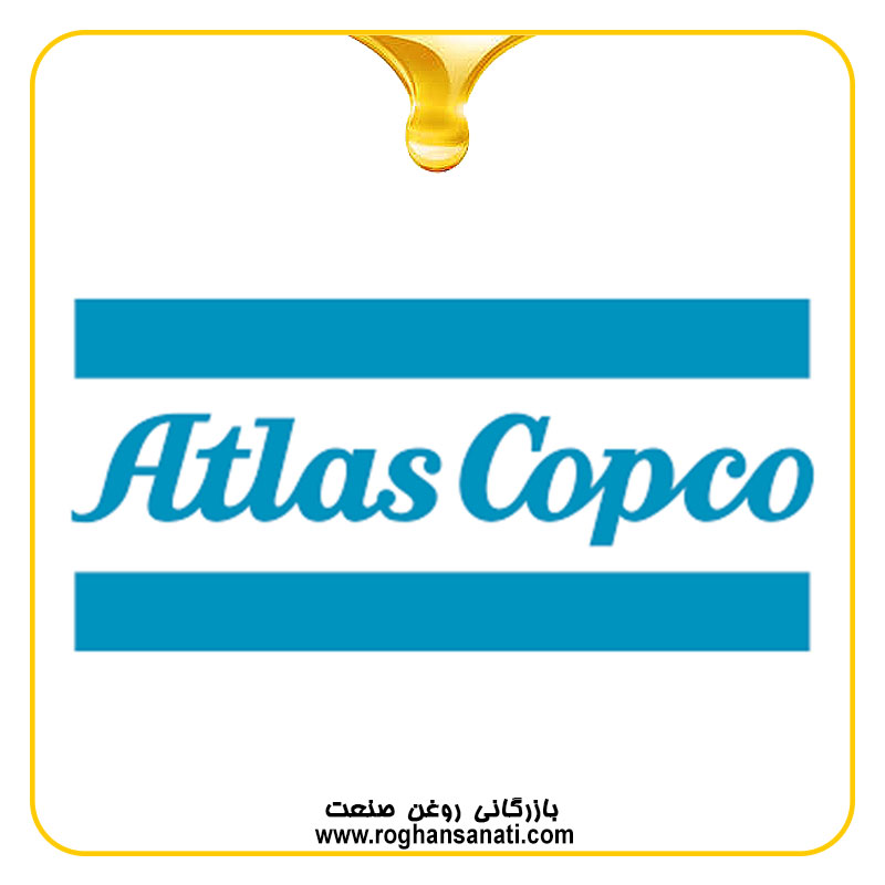 اطلس کوپکو ATLAS COPCO