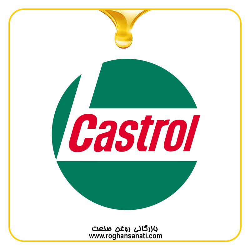 کاسترول CASTROL