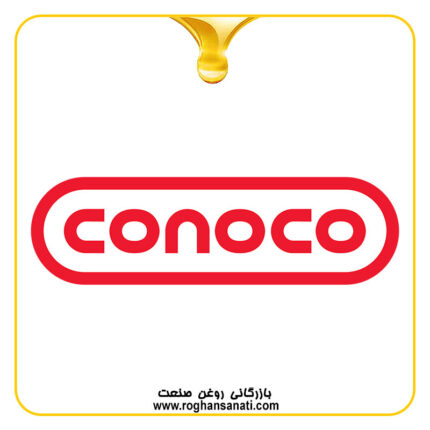 کونوکو CONOCO