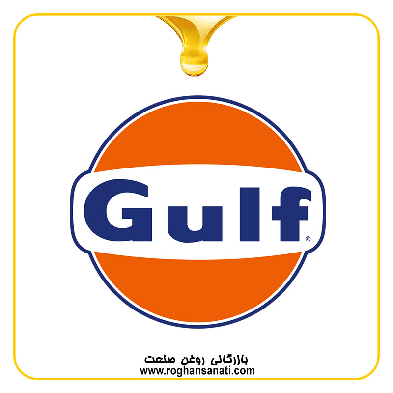گالف GULF