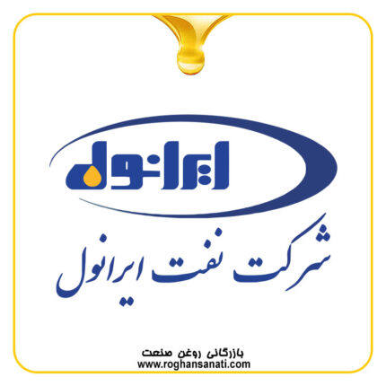 ایرانول IRANOL