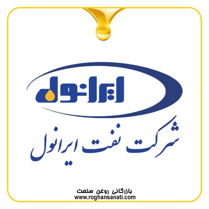 ایرانول IRANOL