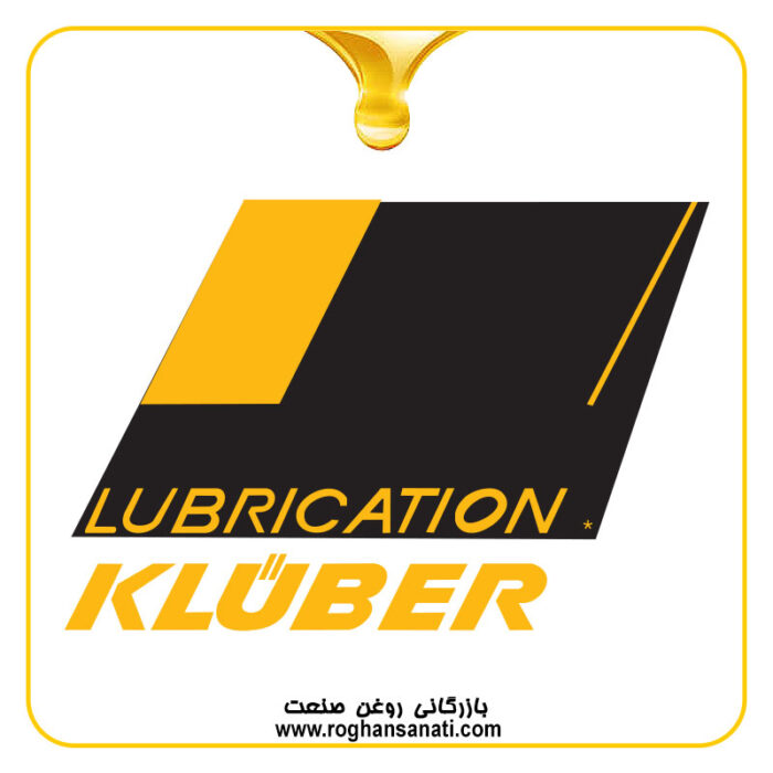 کلوبر KLUBER