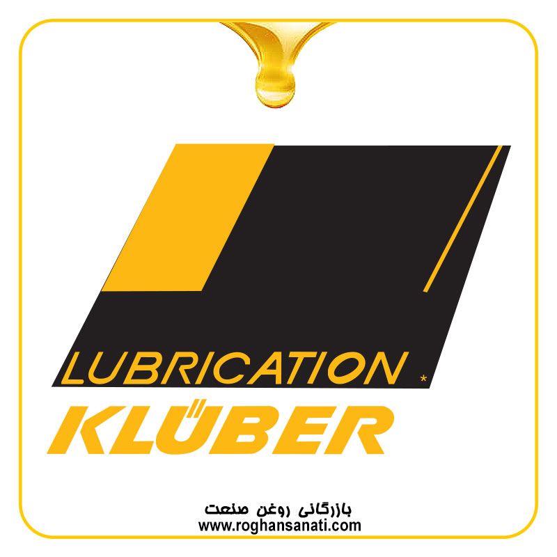 کلوبر KLUBER