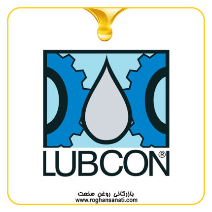 لوبکون LUBCON