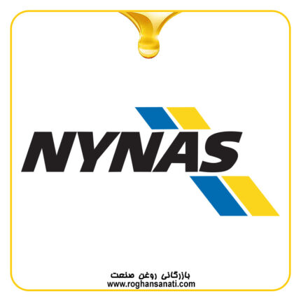 نی‌ناس NYNAS