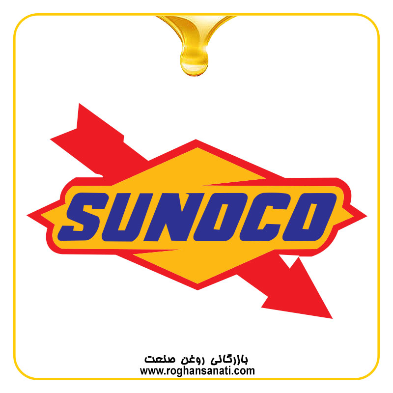 ساناکو SUNOCO