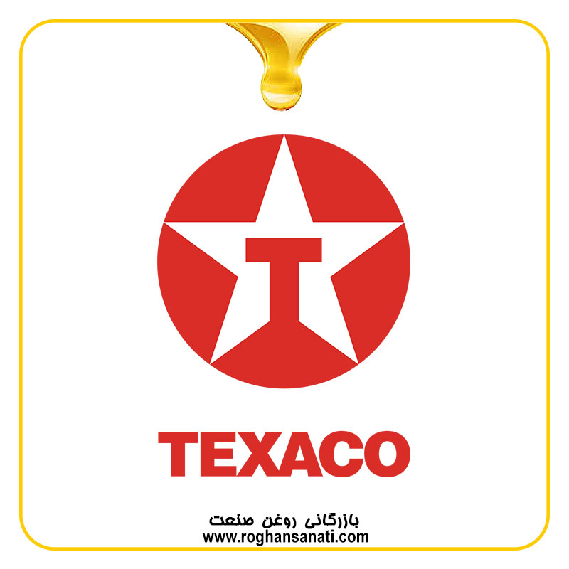 تگزاکو TEXACO