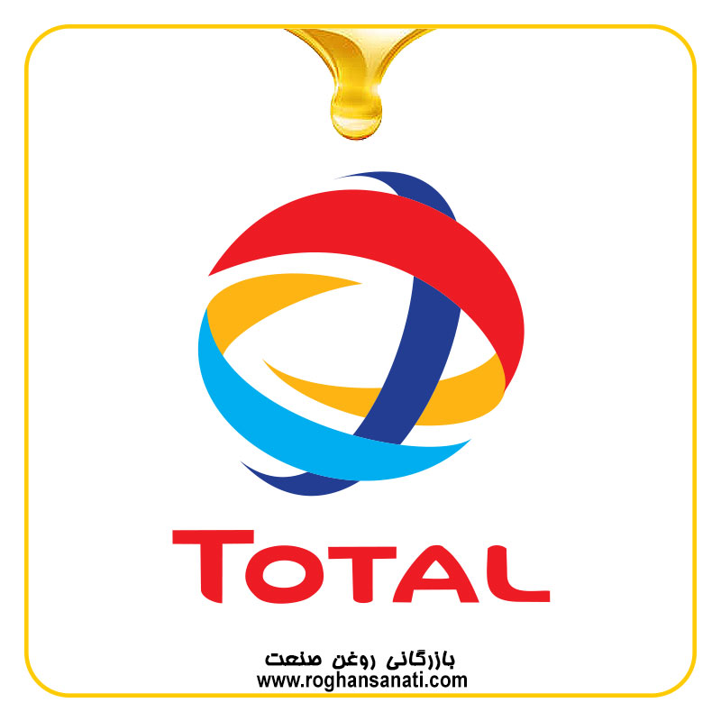 توتال TOTAL