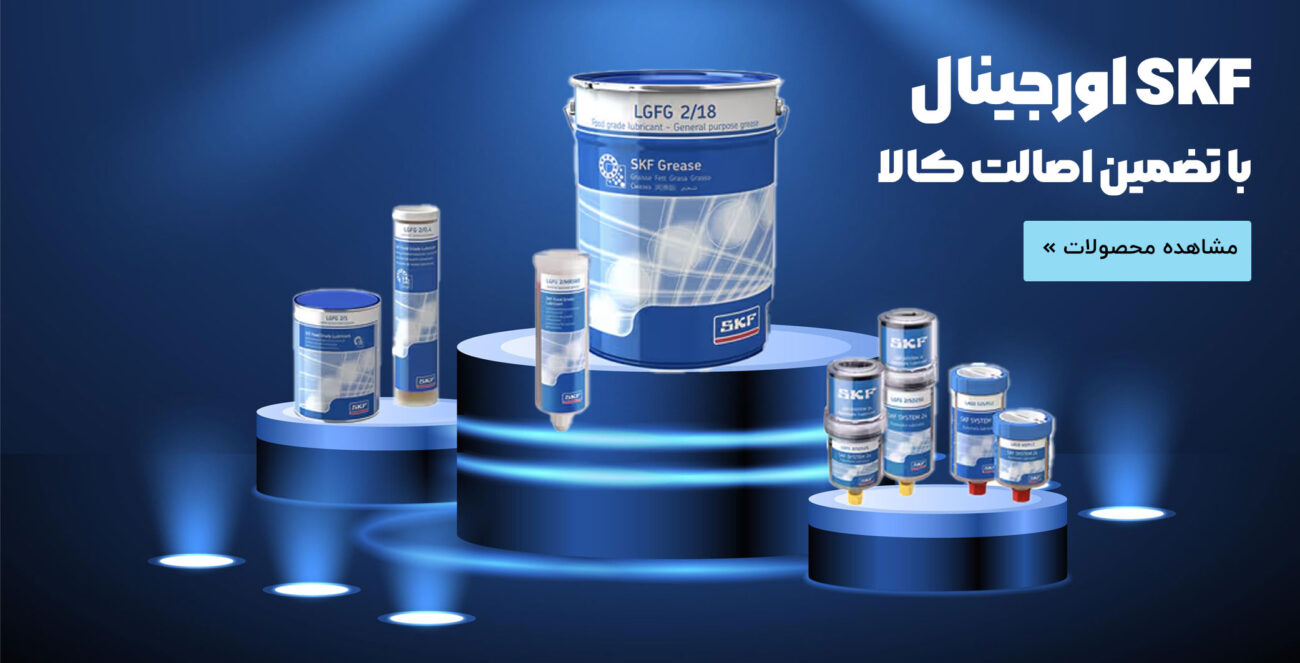 صفحه اصلی