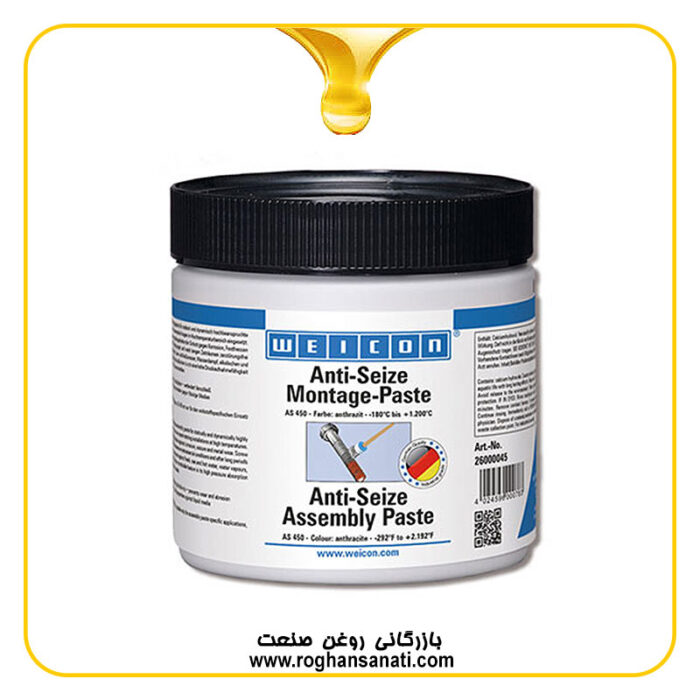 ماده ضد قفل (آنتی سیز Anti-Seize ) ویکن WEICON Anti-Seize Assembly Paste