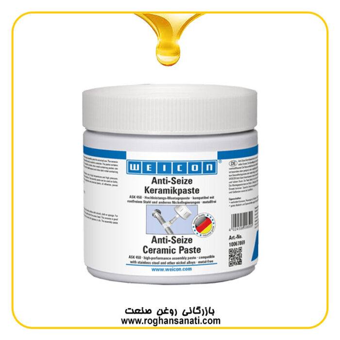خمیر مسی ضد قفل (آنتی سیز مسی) ویکن WEICON Anti-Seize Ceramic Paste