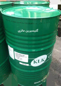 گلیسیرین مالزی klk گلیسیرین مالزی klk
