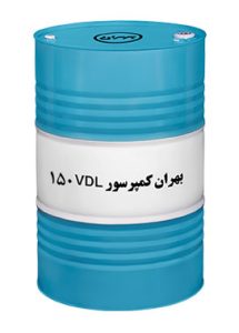 روغن بهران کمپرسور 150 Behran Compressor VDL روغن بهران کمپرسور 150 Behran Compressor VDL