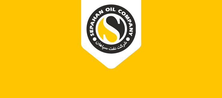 گریس لیتیوم سپاهان Sepahan