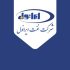 روغن عملیات نورد ایرانول P