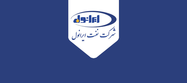 روغن موتور ایرانول صبا